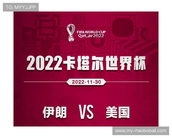 世界杯埃及伊朗积分规则最新指南:比赛积分累积、平局处理及排名排序方法 世界杯埃及伊朗积分规则最新指南:比赛积分累积、平局处理及排名排序方法